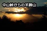 ���R������̗r���R